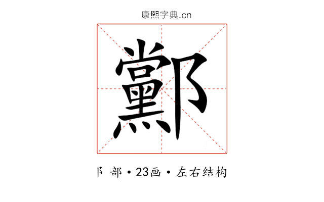 䣣 䣣