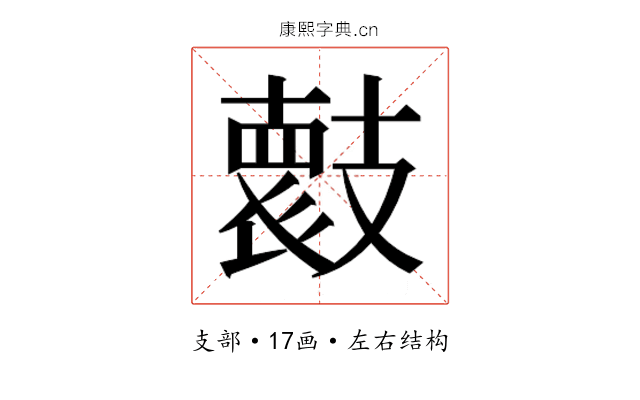 𭣞