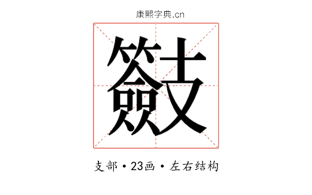 𭣠
