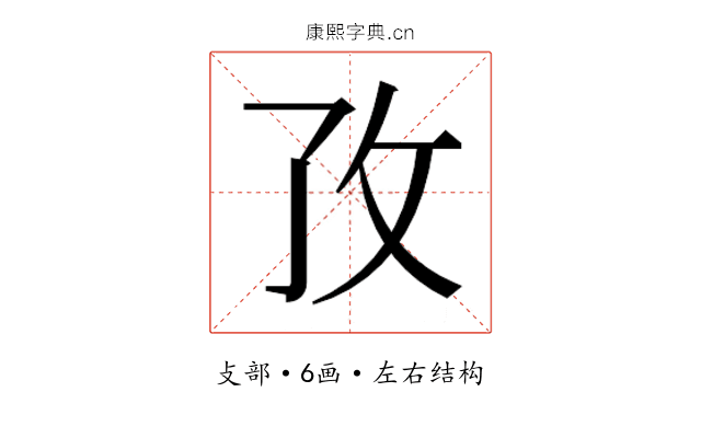 𭣡