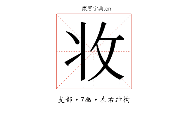 𭣣