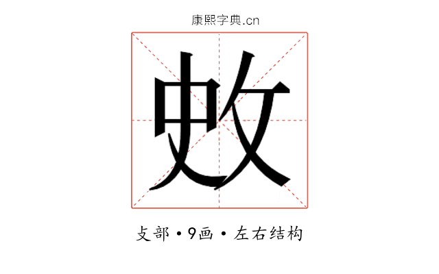 𭣥