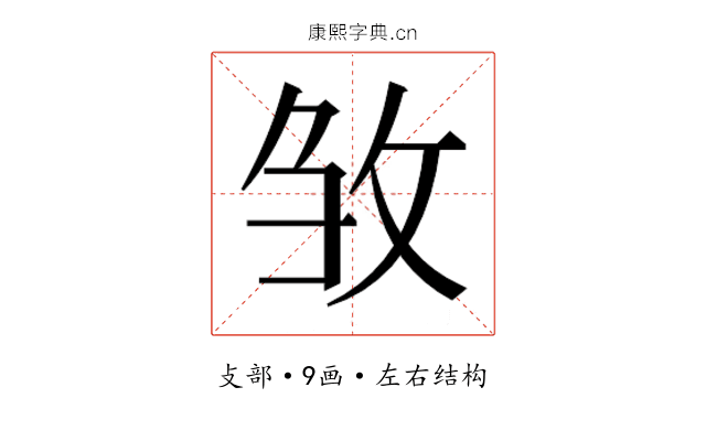 𭣦
