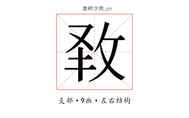 𭣧