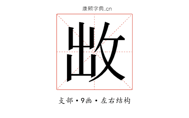𭣩