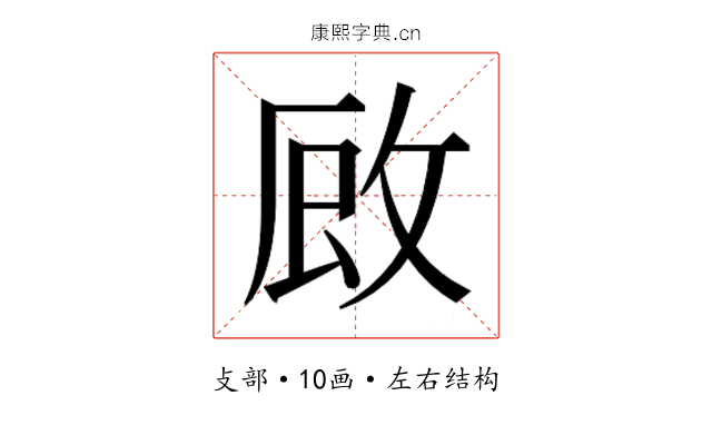 𭣪