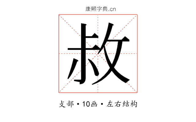 𭣬