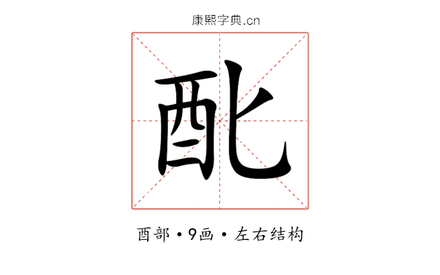 䣥 䣥