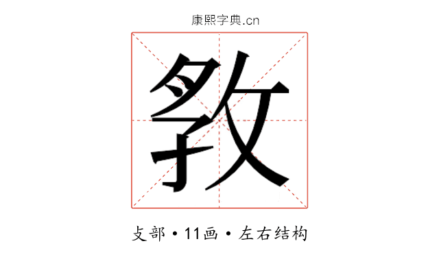 𭣲
