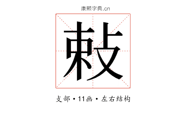 𭣴