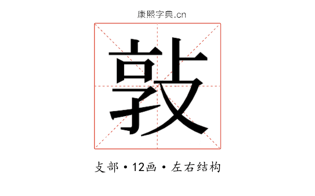 𭣸