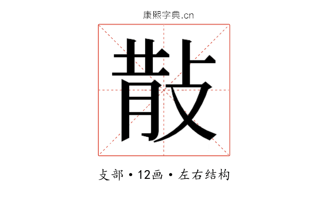 𭣹