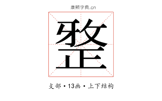 𭣼
