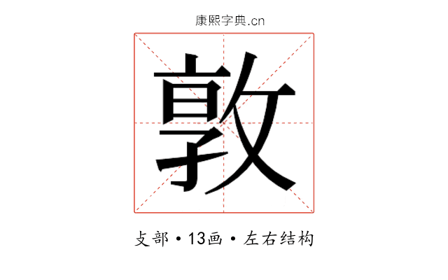 𭣾