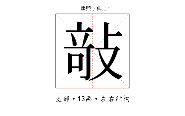 𭣿