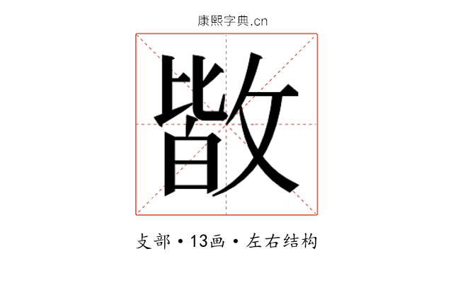 𭤀