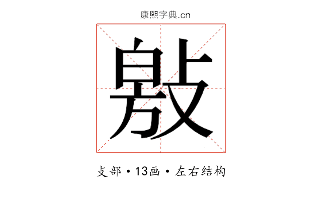 𭤁