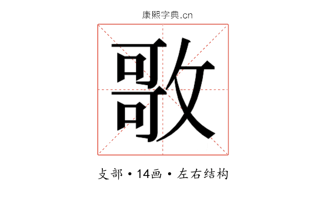 𭤃