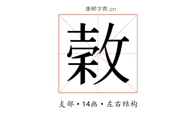 𭤄