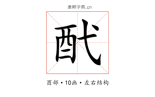 䣧