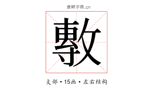 𭤈
