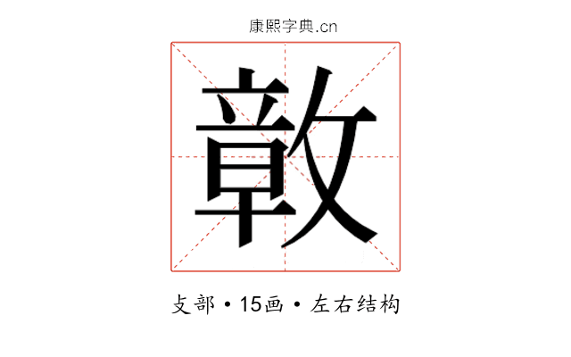 𭤊