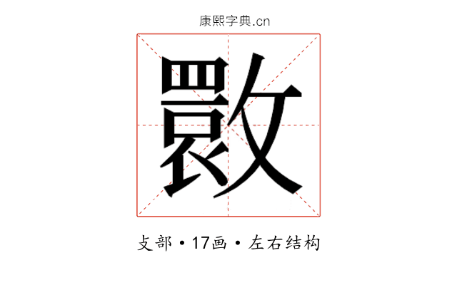 𭤌