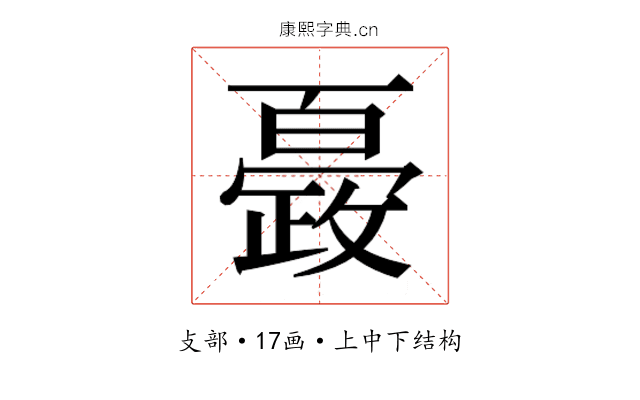 𭤍