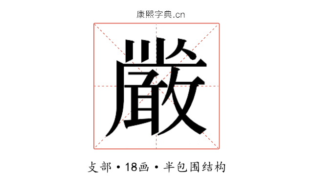 𭤏