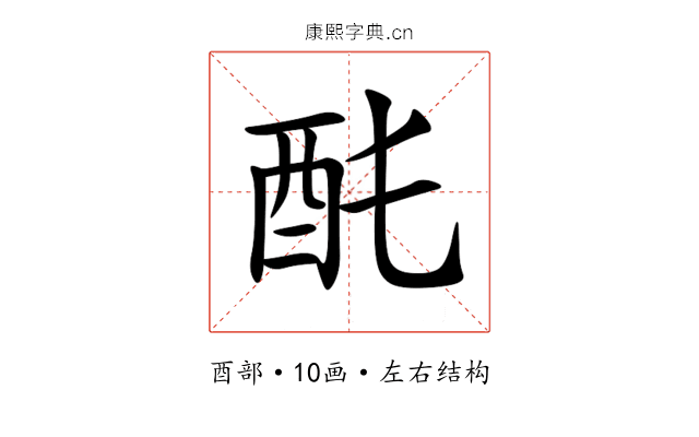 䣨 䣨