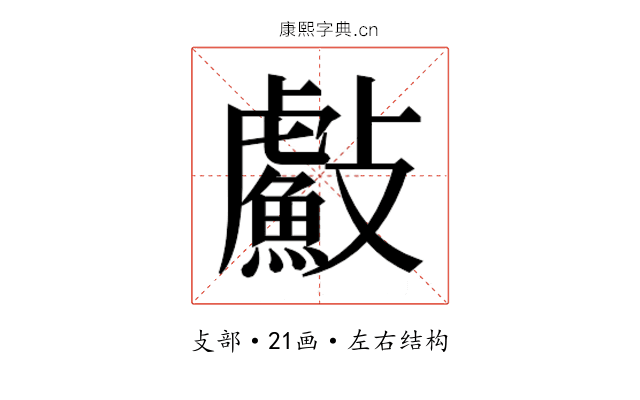𭤐
