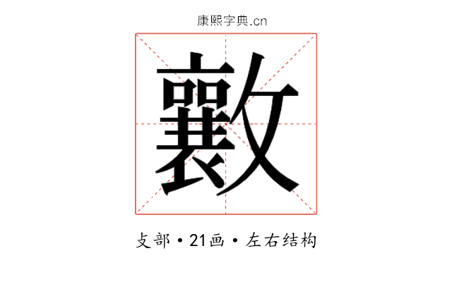 𭤑