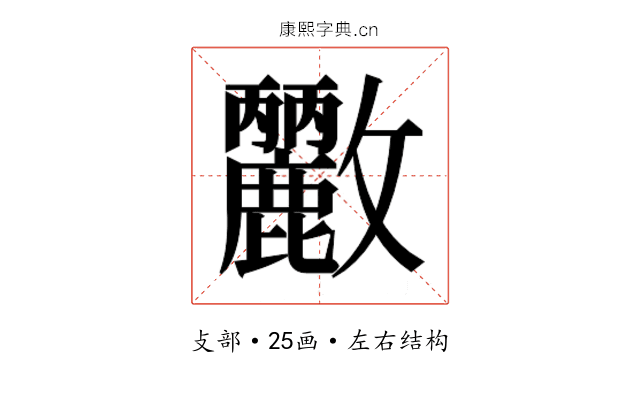 𭤓
