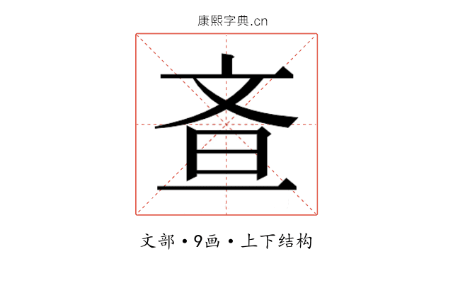 𭤘 𭤘