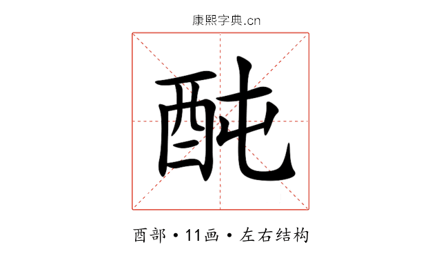 䣩 䣩