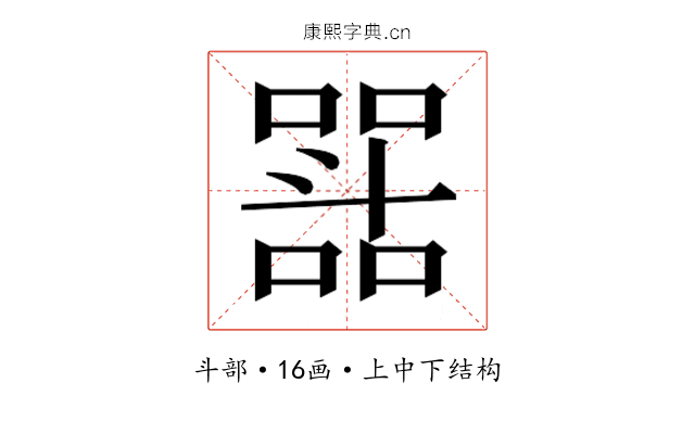𭤝