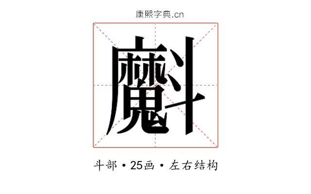 𭤞