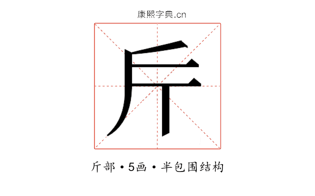 𭤟