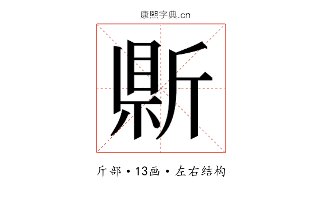 𭤣