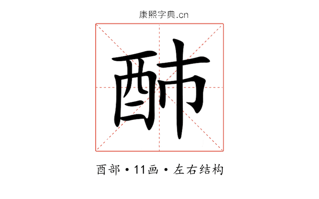 䣪 䣪