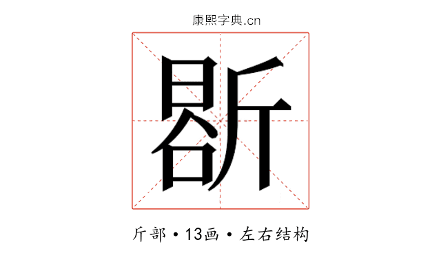 𭤤
