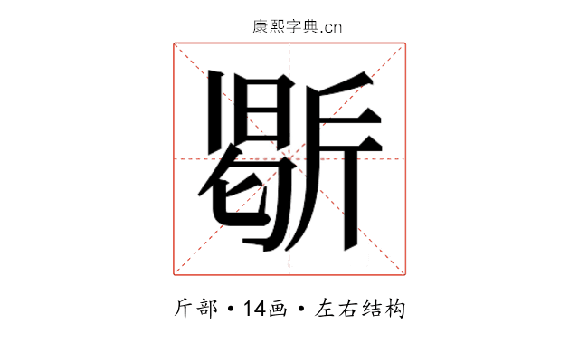 𭤥