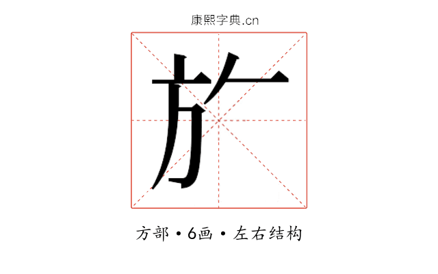 𭤨