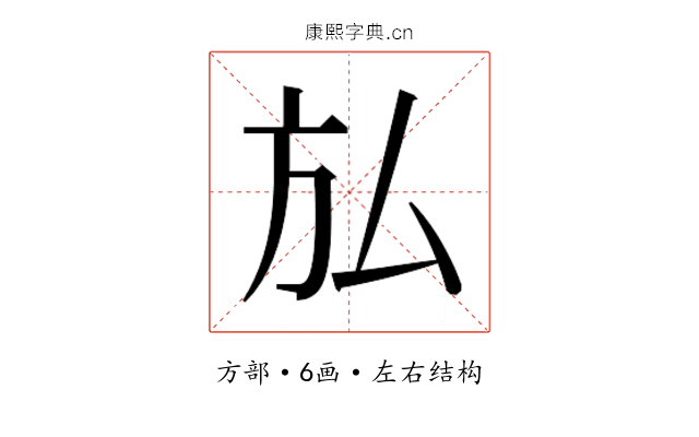 𭤩
