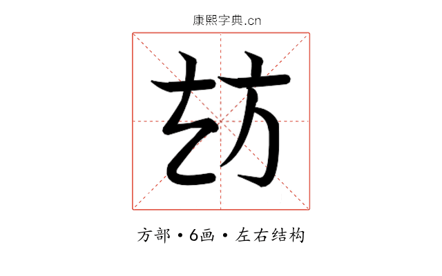 𭤪 𭤪