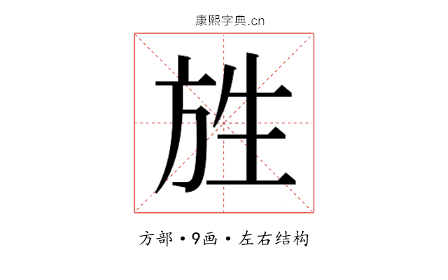 𭤯