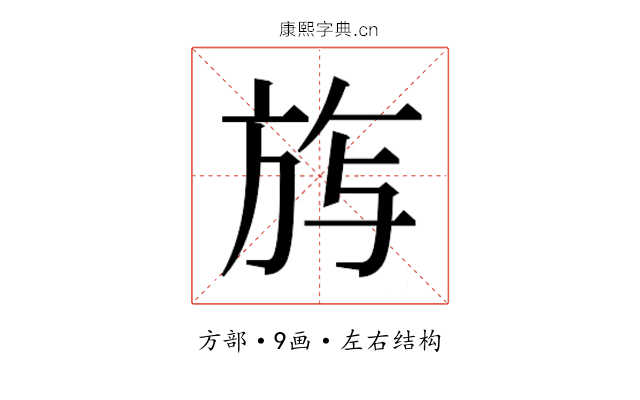 𭤰