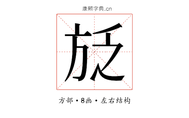 𭤱
