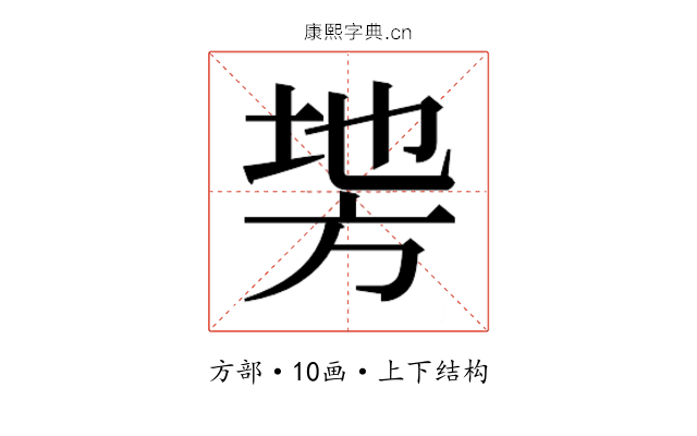 𭤵