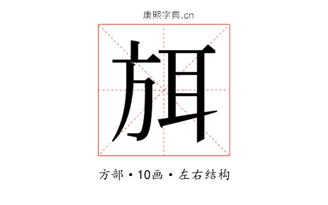 𭤶